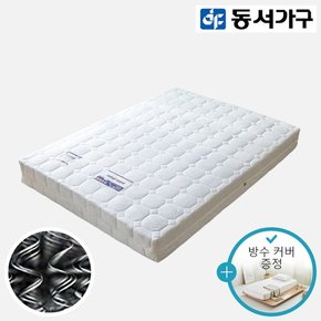 [방수커버 증정]  GA 케미컬매트리스 (SS) DF923895