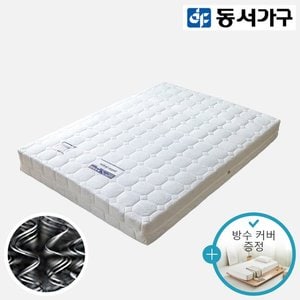 동서가구 [방수커버 증정]  GA 케미컬매트리스 (SS) DF923895