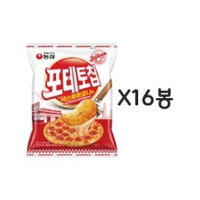 포테토칩 잭슨 페퍼로니 50g 16봉지