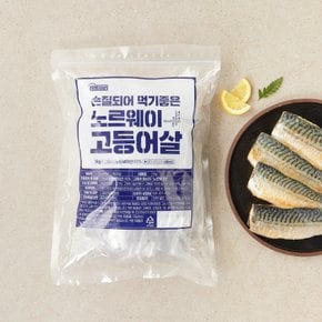 [냉동][노르웨이] 프리미어 고등어살 (1kg, 6~7편, 편당 130g 이상)