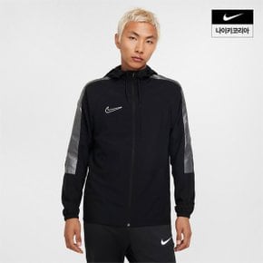 맨즈 나이키 아카데미 발수 후드 축구 재킷 NIKE FZ0586-010