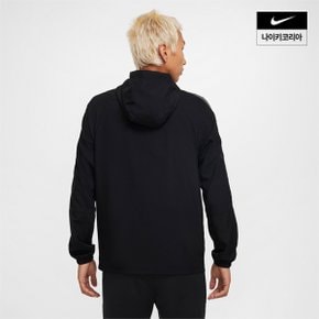 맨즈 나이키 아카데미 발수 후드 축구 재킷 NIKE FZ0586-010