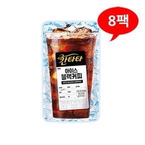 (7104700) 칸타타 블랙커피 320mLx8팩