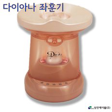 뉴다이아나 원적외선 좌훈기 우레탄커버+좌훈치마+약쑥포함