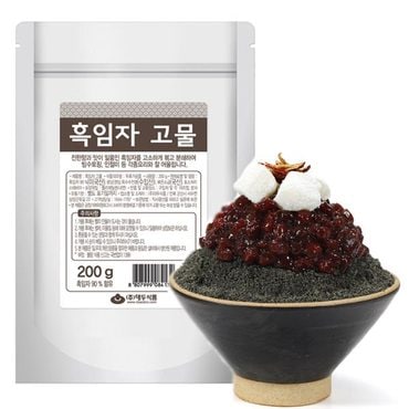 화과방 흑임자고물 200g /빙수재료/빙수토핑