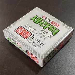 동아/HB 세라믹 0.3mm 샤프심/1통