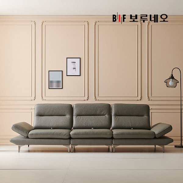 BIF보루네오 디에르 모건 스윙기능 천연통가죽 4인 소파+스툴