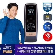 귀뚜라미 [매트커버+최대할인] KMA-11 코퍼 싱글(S) 2025 신형 귀뚜라미 블루투스 카본매트