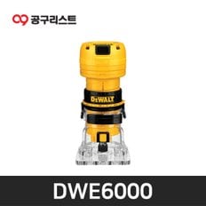 DWE6000 390W 트리머 목공작업 홈파기