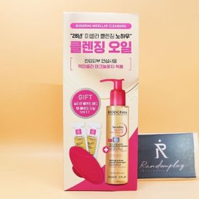 아일릿 모카piCk 바이오더마 센시비오 미셀라 클렌징 오일 150mL+10mL 기획+실리콘 패드 증정