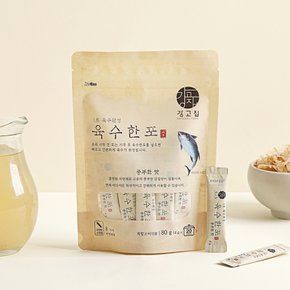 육수한포 풍부한 맛 (참치) 80g 3봉 (60스틱) 가루 분말 육수