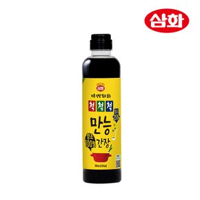 삼화 척척척 양조 만능간장 500ml