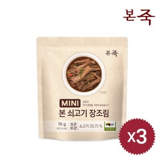 아침엔본죽 [본죽] 미니장조림 70g 3팩