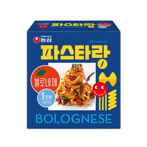 파스타랑 볼로네제 180g