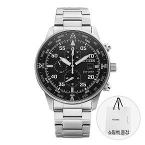 CA0690-88E 에코드라이브 크로노그래프 남성용 메탈시계 44mm