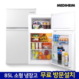  메디하임 소형 냉장고 MHR-95GR [85L/화이트] 냉장냉동 음료 원룸 사무실