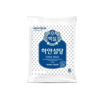 코스트코 백설 하얀설탕 4.5kg