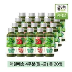 풀무원 녹즙 매일배송 신선초셀러리X케일사과 데일리프로그램 4주분(월-금) 총20병