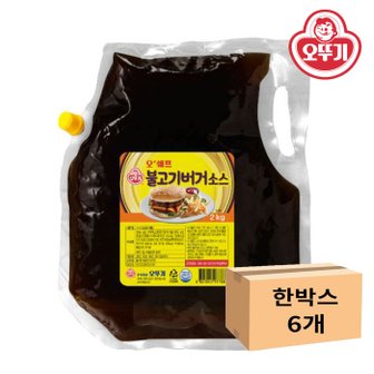 오뚜기 오쉐프 불고기버거소스 2kg x 6개 1박스