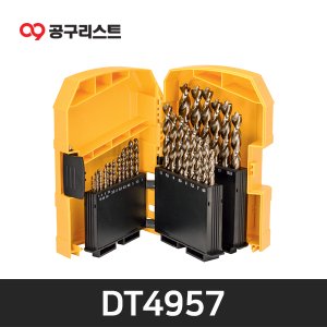 디월트 DT4957 코발트 철공용 드릴비트 29pcs