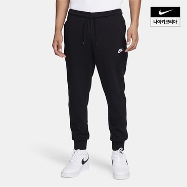 나이키 맨즈 나이키 클럽 니트 조거 NIKE FQ4331-010