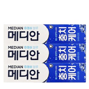 메디안 후레쉬 블루 충치케어 치약 120g 3입