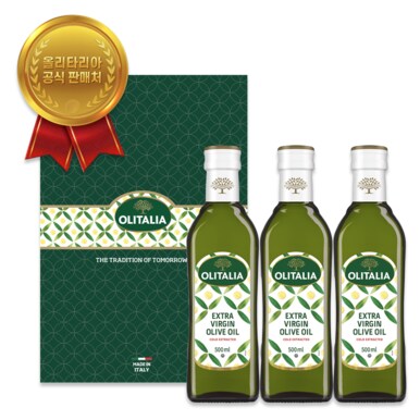 [올리타리아 공식]엑스트라버진 올리브유 500ml 3병(선물세트)
