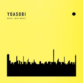 YOASOBI(요아소비) - THE BOOK 3 CD+특제 바인더북