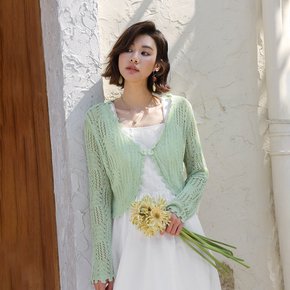 LS_Punching knit cardigan_GREEN