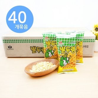 아루마트 밭두렁 45g x40개