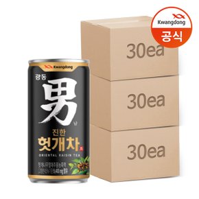 헛개차 180ml x90캔