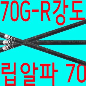 70GR강도알딜라립알파70샤프트드라이버우드테일러메이드핑캘러웨이타이틀 XA2362800