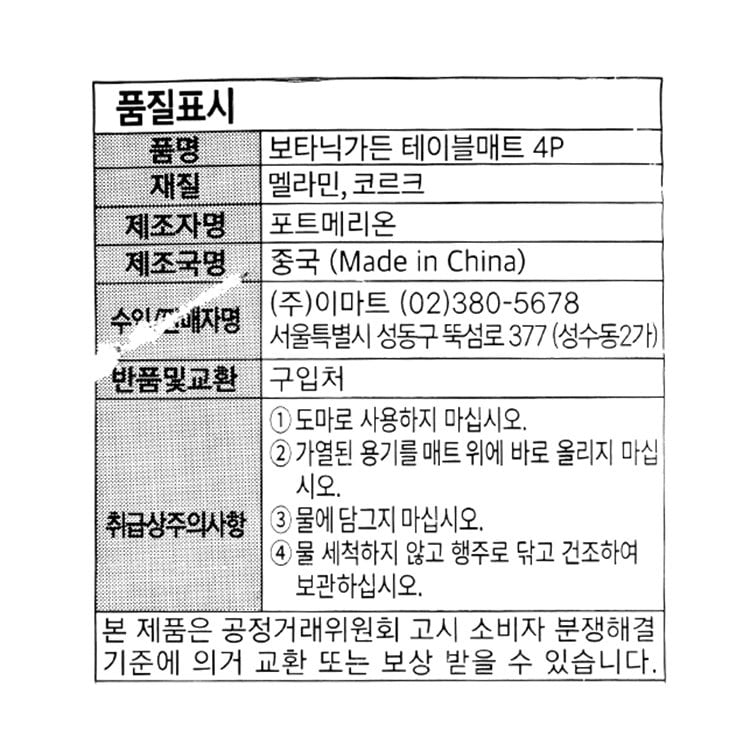 품질표시이미지1