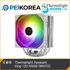 Thermalright Assassin King 120 ARGB (WHITE)