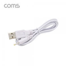 [BT879] Coms USB 전원 케이블 (DC 2.5/0.7) 1M/White