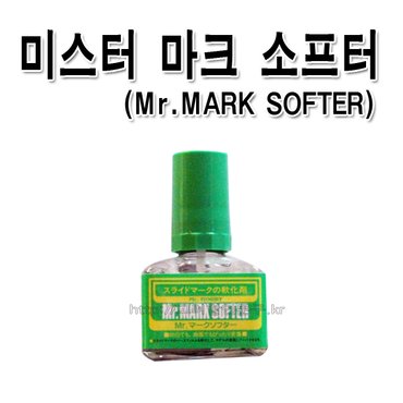 고려문구 No40/Mr.MARK SOFTER 미스터 마크 소프터 40ml 도색 데칼