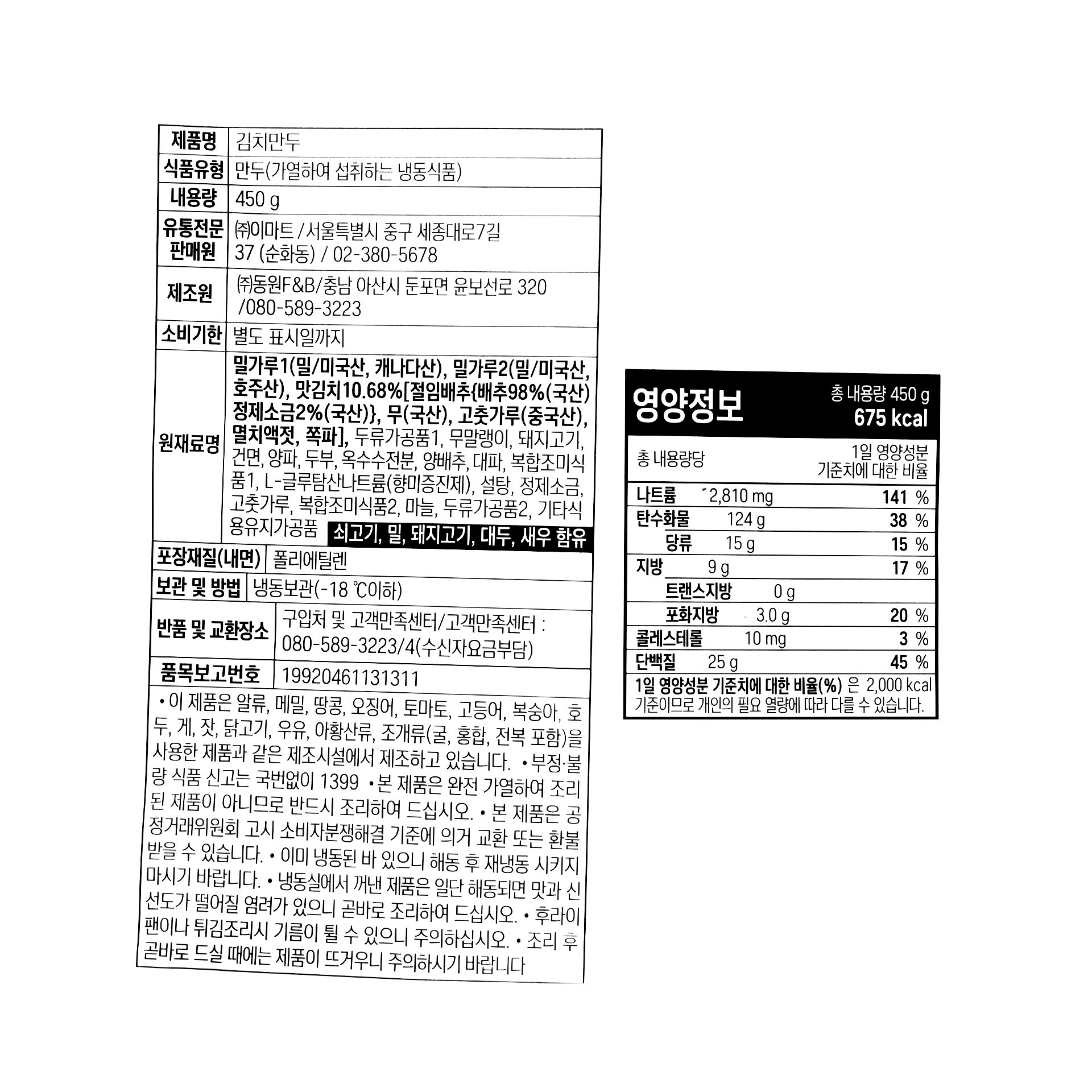 품질표시이미지1