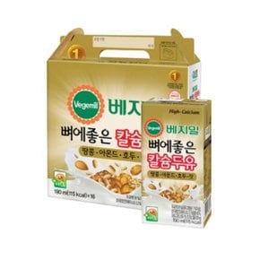 정식품 베지밀 뼈에 좋은 칼슘두유 땅콩 아몬드 호두 잣 190ml 64개