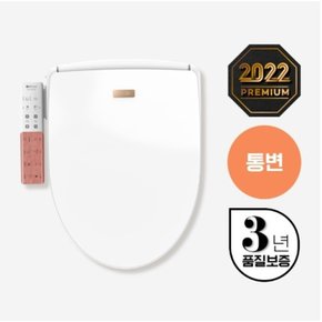 터치 통변 방수비데 AB-K9663 무료설치 정품필터10개