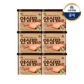 [사조]안심팜 340g x6개