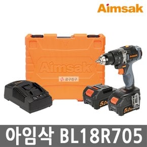 BL18R705 MAX 20V 충전드릴 드라이버 5.0Ah*2개 BLDC모터