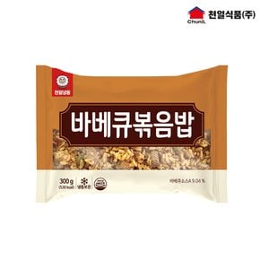 바베큐볶음밥 300g