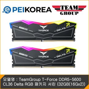 [PEIKOREA] TeamGroup T-Force DDR5-5600 CL36 Delta RGB 패키지 서린 (32GB(16Gx2))