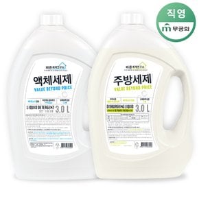 바른세제연구소 3L (액체세제 + 주방세제)