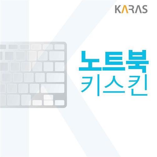 노트북추천 노트북 삼성 노트북키스킨 플2 NT550XDA-KC35G