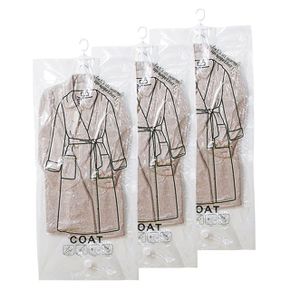 겨울 옷 코트 보관 옷장 옷걸이 진공 압축팩 대형 3개