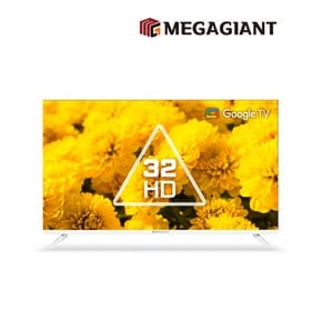 메가자이언트 32인치 HD 구글 스마트TV 모니터 TV LED 에너지1등급 중소기업 GTNB320HD11