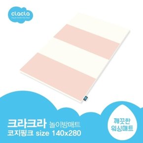 폴더매트 2800-놀이방매트,유아매트,층간소음방지,거실매트