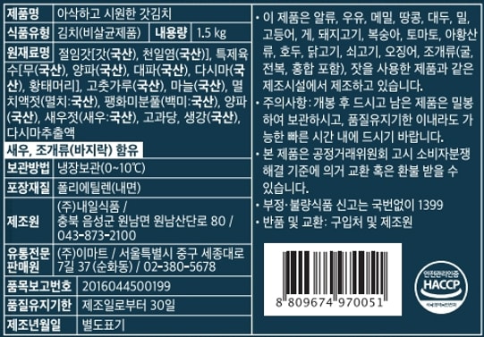 품질표시이미지1