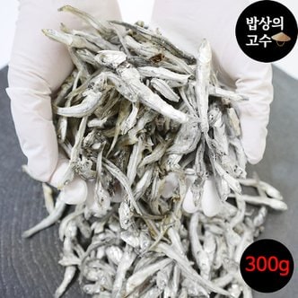  국산 고바 멸치 볶음용 300g 육수용 다시용 국물용 남해 안주 조림용